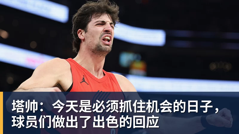 拜仁与大巴黎身价对比分析谁才是欧洲足坛的财富之王