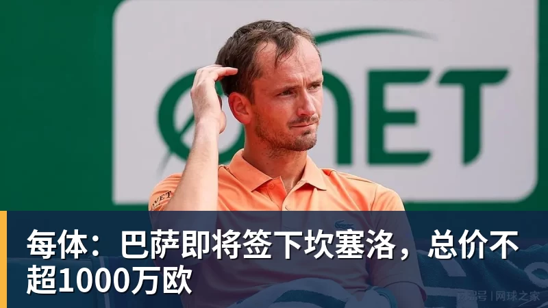 霍姆格伦复出首战砍下7盖帽雷霆重建成功展现新面貌