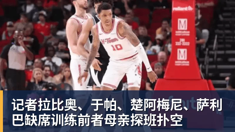 瓜迪奥拉神奇换人策略揭秘欧冠淘汰赛7次换人全进球背后的秘密