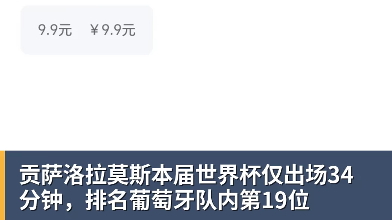 拜仁慕尼黑对阵特拉维夫马卡比精彩直播全程回顾与分析
