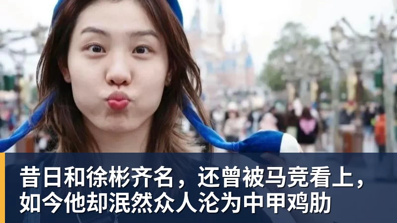 火箭与国王历史交锋比分回顾及分析